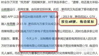 特殊功能，特殊功能寄存器