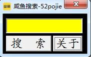 咸鱼网在电脑上怎么看二手设备怎么查看