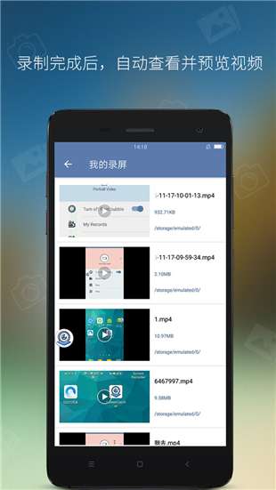 录屏宝好用吗