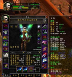 盗贼输出手法，魔兽世界盗贼输出手法