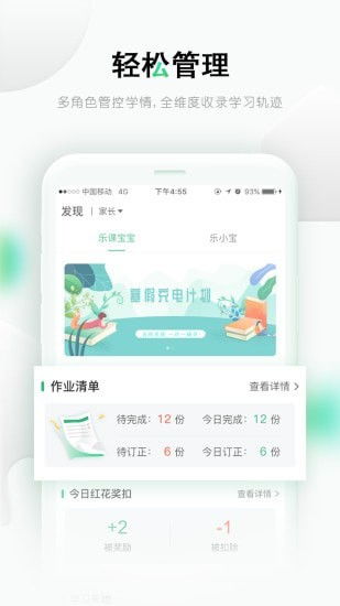桃子社区怎么注册账号