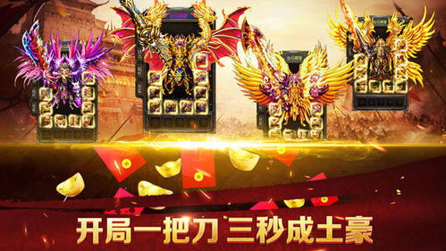 贪玩蓝月苹果手机账号怎么登不了安卓的?