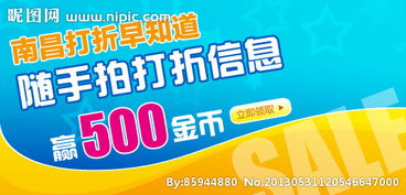 折扣信息，折扣信息数学