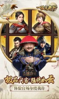 一品官，一品官职有哪些