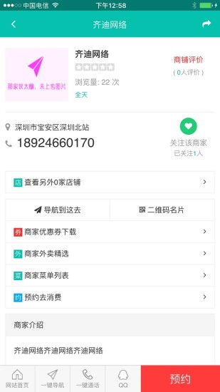 余姚生活网公交车实时泗门到余姚三院怎么走