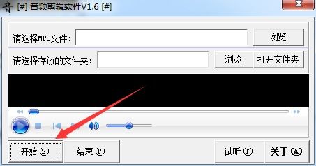 歌曲剪辑软件，歌曲剪辑软件手机软件