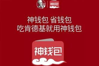 抖音抢的半价桶怎么用