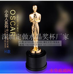 人生的第一个奖杯,也是人生的第一颗扣子,可以这样说吗?
