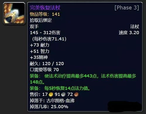 荒芜之戟用磨刀石还是回蓝