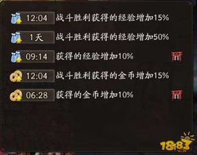 阴阳师哪里升级最快