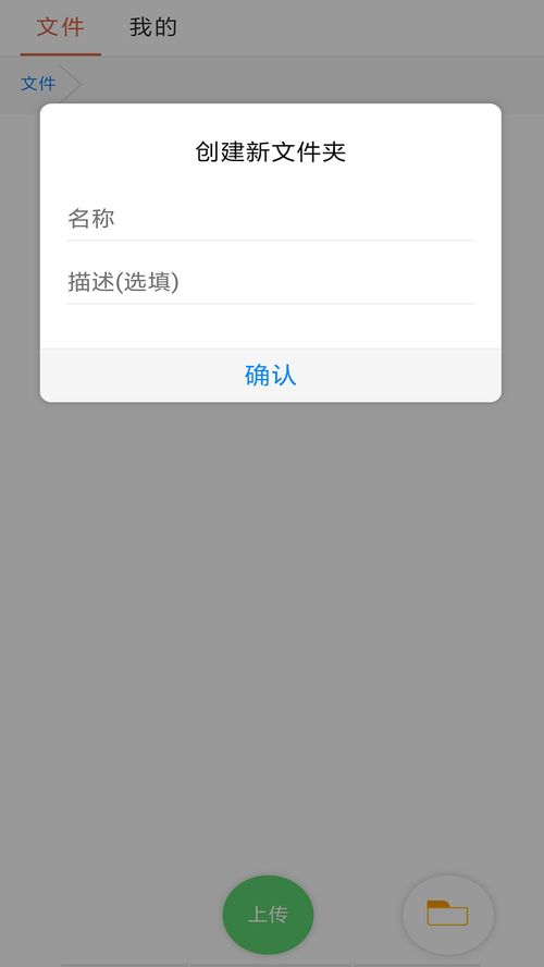 蓝奏云电脑版
