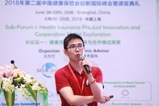 禾连健康,禾连健康体检