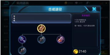 暴击效果，暴击效果是什么意思啊