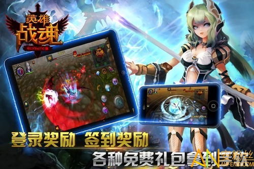 战魂铭人手游攻略战魂铭人手游怎么玩