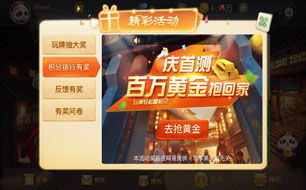 网易手游官网，网易手游官网app下载
