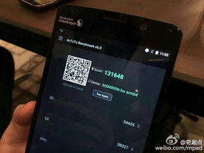 骁龙820处理器现在处于什么水平