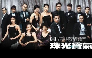 珠光宝气意思是什么