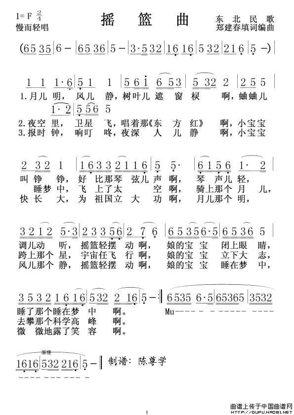 歌词有“哎呀我的天,破鞋漏脚尖 ”的歌叫什么