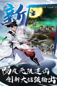 万剑至尊(真地藏养龙)攻略技巧有哪些?