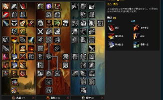 《武器战》9.0天赋和输出手法是什么?