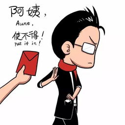 要红包表情包，要红包表情包 微信 全套