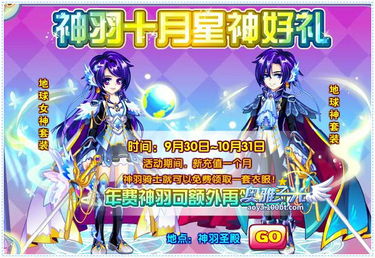星之光,星之光百变大侦探凶手