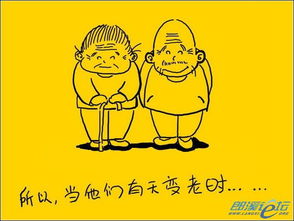 就像今天一样，就像今天一样韩剧在线观看