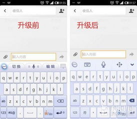 讯飞输入法，讯飞输入法下载安装
