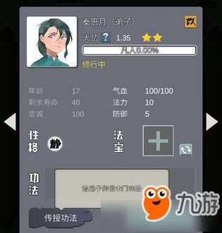 π怎么打出来?