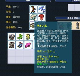 梦幻西游藏宝阁官网，梦幻西游藏宝阁官网网易手游交易平台