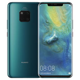 华为mate30pro5g价格是多少