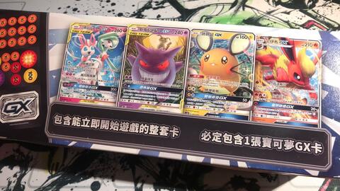 口袋日月主线以太干部怎么完成?
