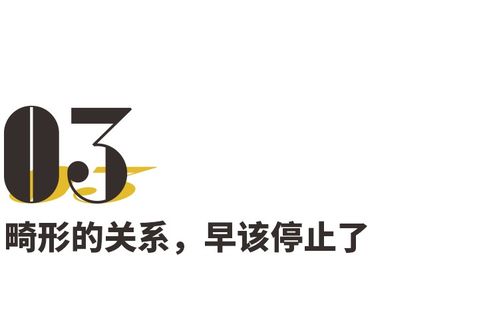 裹挟是什么梗 裹挟是什么意思