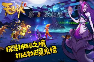 天灵，天灵盖