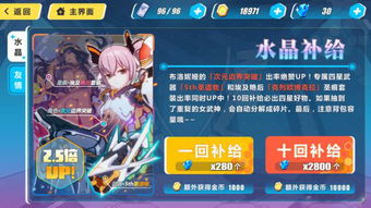 崩坏3rd，崩坏3rd漫画