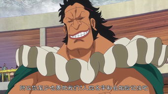 盘点《海贼王》里,下场最凄惨的天龙人,你知道是哪些人吗?