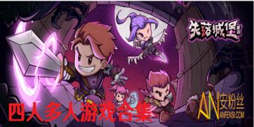 四人玩的简单聚会游戏