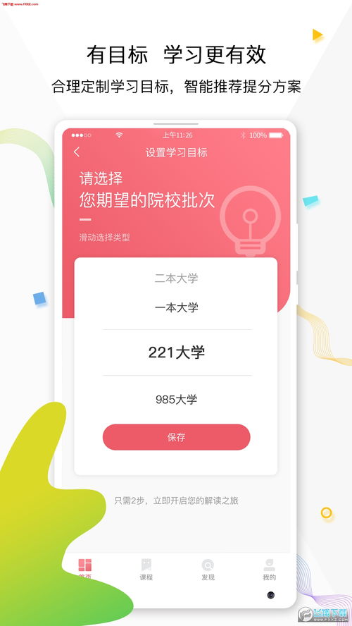 七天网络阅卷登录入口，七天网络阅卷系统
