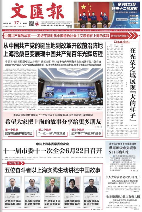 步兵如何设置前沿阵地?