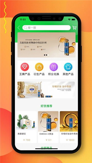 油果app，油果app官网