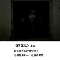 什么恐怖片最恐怖 恐怖片大全