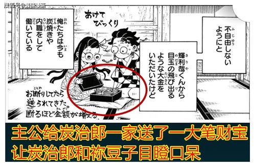 无惨系列