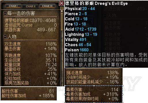 恐怖黎明职业组合表，恐怖黎明职业组合表2021