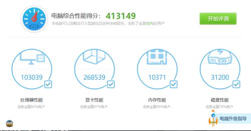 顺网云海网吧系统怎么解除