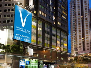 香港v