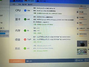 模拟人生4配置