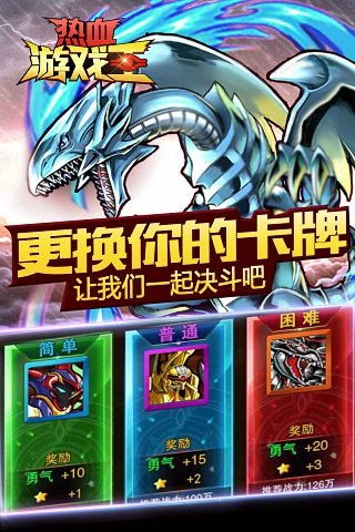 游戏王大师决斗手游和端游一样吗