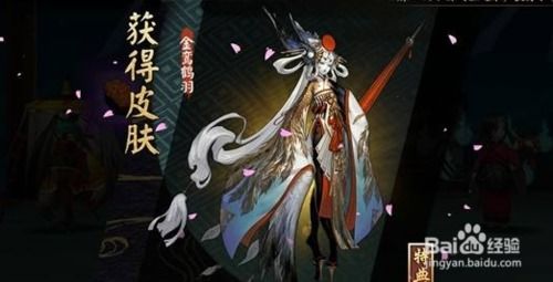 决战平安京什么段位可以打职业