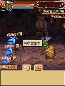 灵兽世界，灵兽世界ol龙
