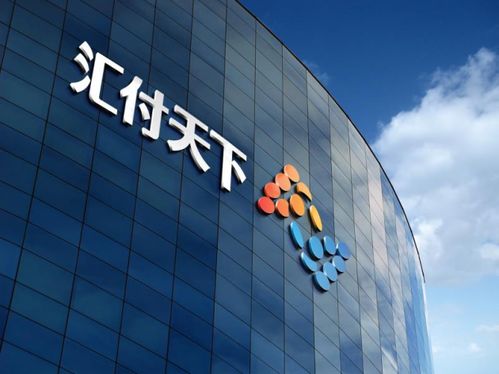汇来米是每天提现吗